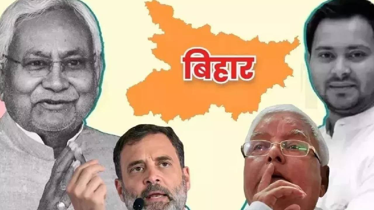  Lakhs of Names Removed from Voter List in Bihar A Sign of C