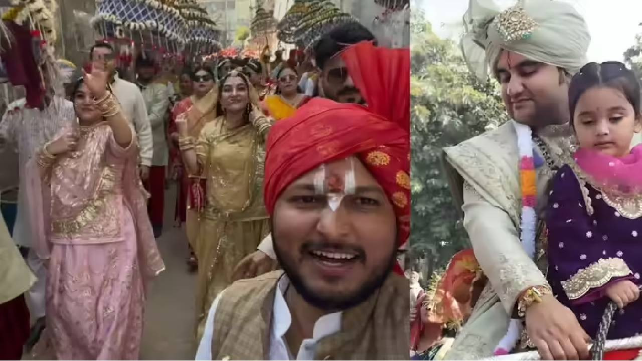  When Indresh Upadhyays Grand Wedding Procession Rolled From Vrindavan To Jaipur 